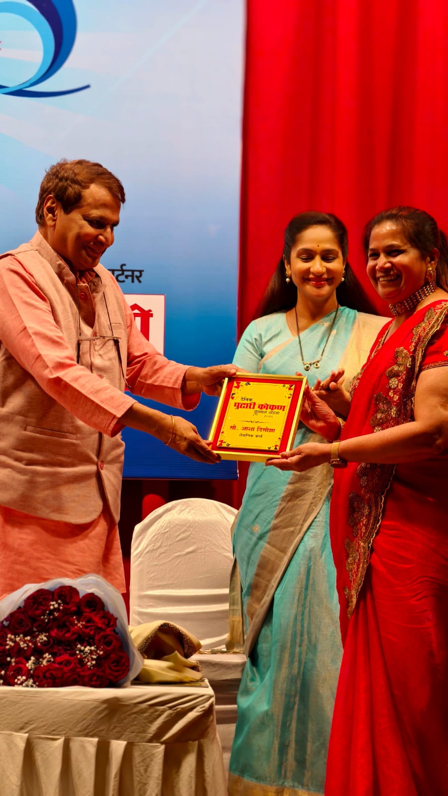 Award presentation