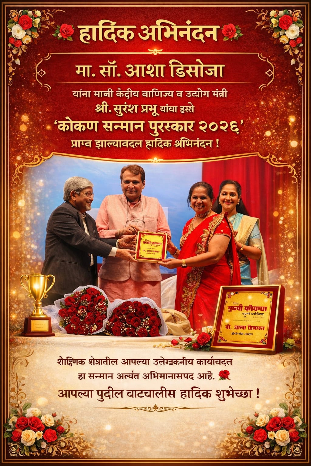 Felicitation poster for Mrs. Asha D'Souza, Konkan Sanman Puraskar 2026