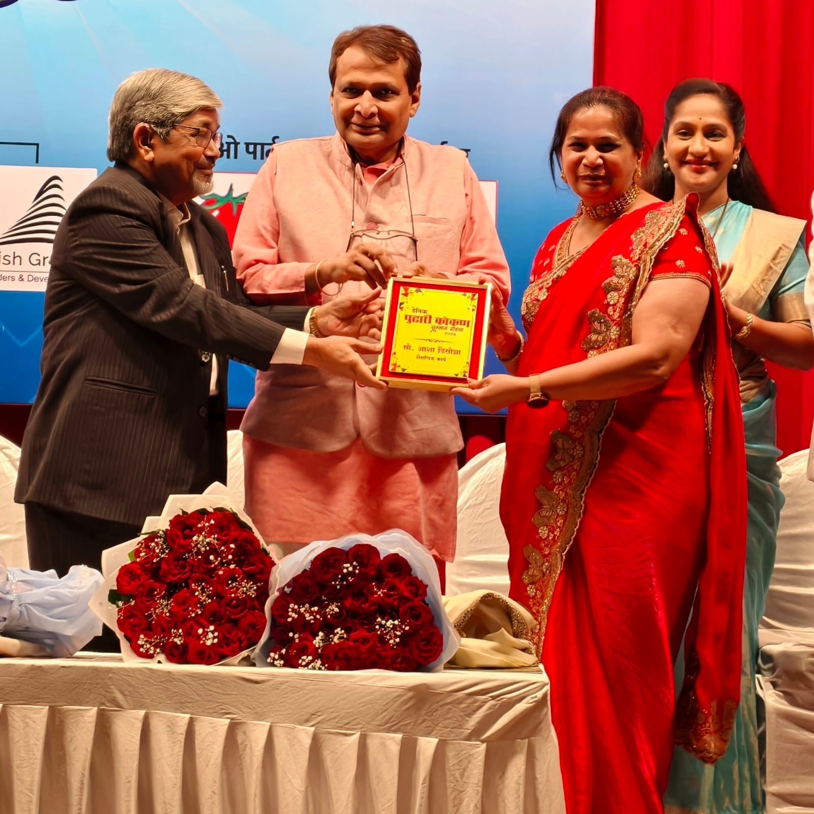 Mrs. Asha D'Souza receiving the Konkan Sanman Puraskar 2026